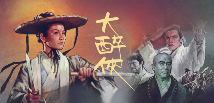 新电影天堂 盗梦空间 烧脑神作